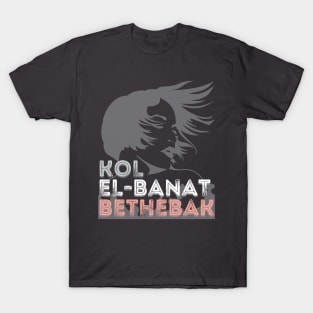 Kol El-Banat Bethebak T-Shirt